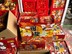 -东方鼎信农副产品交易中心