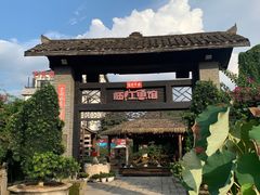 -天怡·鱼工厂(临江店)