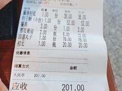 -肘子酥(后台2号路店)