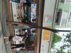 -闻酥园(大慈寺店)