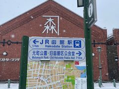 -金森红砖仓库