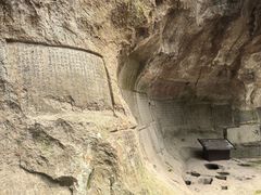 -浮山风景名胜区