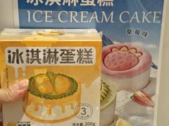 -品忆香炒货工坊(西稍门店)