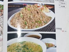 -裕民饭店