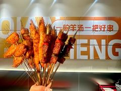 -河南前程·羊肉汤·烧烤(总店)