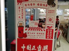 -奈雪的茶(大梅沙8号仓店)