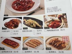 -陶陶居酒家(北京路店)