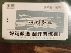 -衡厨·衡阳土菜(中南店)