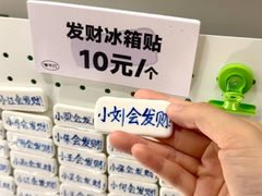 -龙湖重庆时代天街