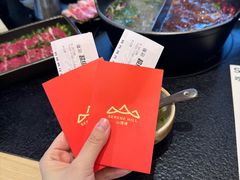 -山缓缓火锅(苏州仁恒仓街店)