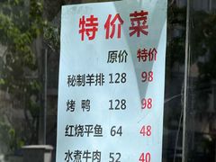 -大顺堂食府(牛街店)