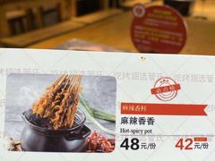 -管氏翅吧(护国寺店)