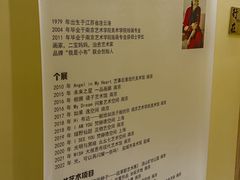 -南京市规划建设展览馆