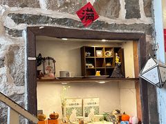-石头会唱歌融来+北港岚台两岸交流中心