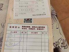 -有腥气私房菜·寻味顺德