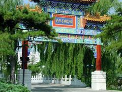 -钓鱼台国宾馆
