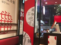 -71号豆汤饭·成都小馆(青羊小区店)