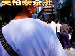 -吴裕泰茶莊(大栅栏店)