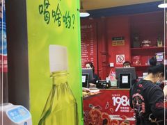 -冒椒火辣(奎星楼街店)