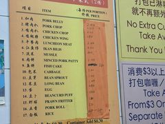 -美芝律剪刀剪咖喱饭