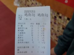 -陈眼镜火锅(总店)