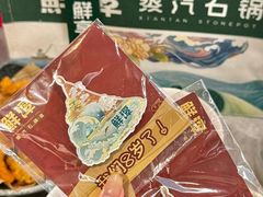 -天河领展广场