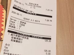 -必胜客(WOW西丽店)