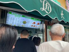-大福来(光荣道店)