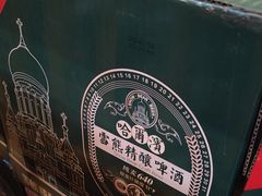 -雪熊哈尔滨烧烤·精酿啤酒·砂锅(中央胜境店)