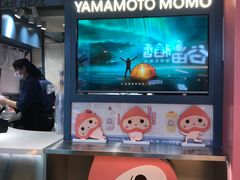 -和气桃桃(宏伊广场店)