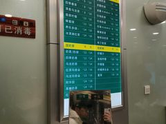 -1点点(阜通店)