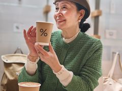 -% Arabica阿拉比卡咖啡(武康路店)