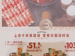 -呷哺呷哺 黄金牧场 (新辰里学清路店)