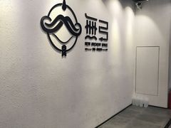 -無弓射箭俱乐部(领展中心城店)
