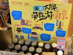 -南京大牌档(中关村领展广场店)