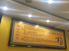 -陈学林面馆