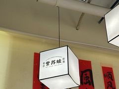 -肥家大排档(天河体育西店)
