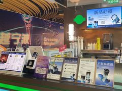 -OH MY TEA 奇妙特饮(天一店)