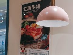 -快乐爱斯米牛排·寿喜烧自助(亿合城店)