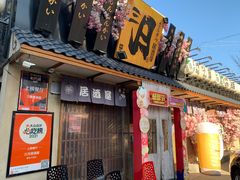 -三月居酒屋(青年大街店)