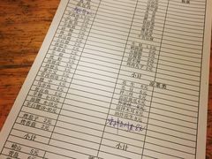 菜单-珍祥烧烤涮肚(舜耕路店)