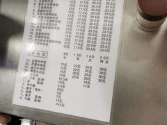 账单-聚荣饺子店