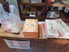 -祥禾饽饽铺·中式糕点(天津河东美福园店)