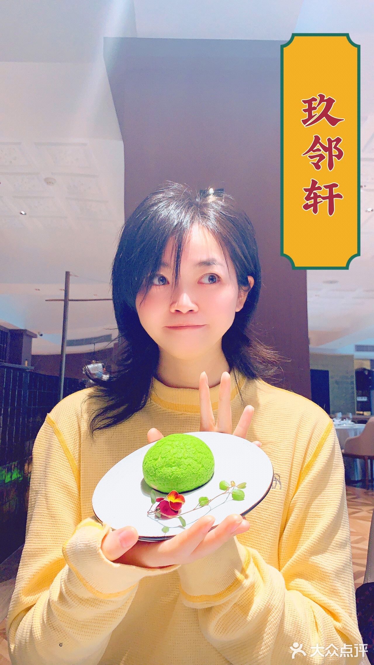 魔都新店｜新年就该吃顿正宗江浙菜