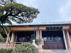 -径山寺