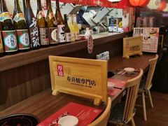 大堂-厚道寿喜烧専門店·自助畅食(国贸店)