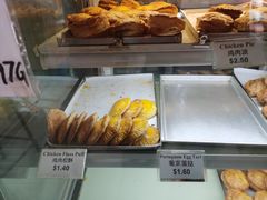 鸡肉松酥-603 豆沙饼