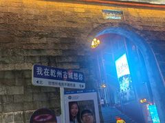 -乾州古城