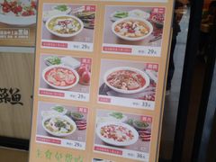 -鱼你在一起(奉贤宝龙城广场店)