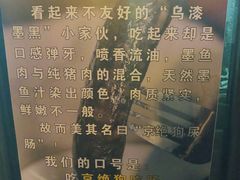 -王府茶宴(大观园总店)